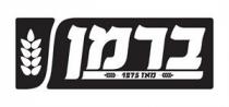 ברמן מאז 1875