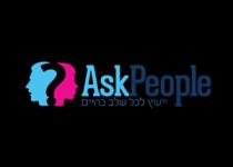 AskPeople ייעוץ לכל שלב בחיים