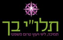 תלו