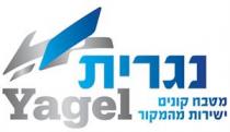 Yagel נגרית מטבח קונים ישירות מהמקור