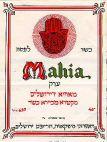 MAHIA מאחיא