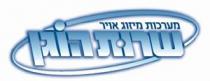 שרות הוגן מערכות מיזוג אויר