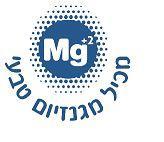 mg+2 מכיל מגנזיום טבעי