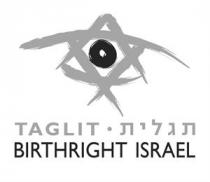 TAGLIT BIRTHRIGHT ISRAEL תגלית