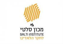SALTI INSTITUTE בא מכון סלטי לחקר הלאדינו