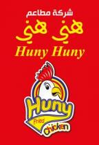 Huny Huny fried chicken شركة مطاعم هني هني