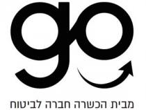 go מבית הכשרה חברה לביטוח