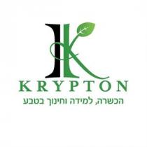 K KRYPTON הכשרה, למידה וחינוך בטבע