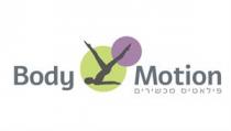 Body Motion פילאטיס מכשירים