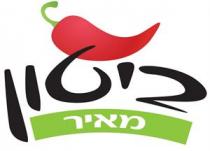 ביטון מאיר