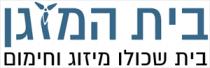 בית המזגן בית שכולו מיזוג וחימום