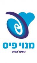 פ מנוי פיס מפעל הפיס