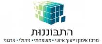 התבוננות מרכז אימון וייעוץ אישי משפחתי ניהולי ארגוני