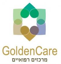 Golden Care מרכזים רפואיים