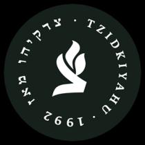 TZIDKIYAHU צ צדקיהו מאז 1992