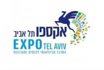 EXPO TEL AVIV אקספו תל אביב המרכז הבינלאומי לכנסים ותערוכות