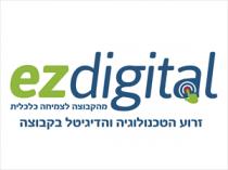 ez digital מהקבוצה לצמיחה כלכלית זרוע הטכנולוגיה והדיגיטל בקבוצה