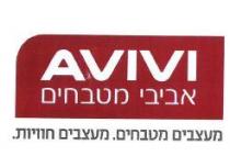 AVIVI אביבי מטבחים מעצבים מטבחים. מעצבים חוויות