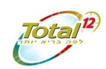 Total 12 לפה בריא יותר