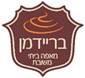בריידמן מאפה ביתי משובח