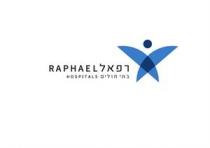 RAPHAEL HOSPITALS רפאל בתי חולים