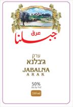 JABALNA ARAK 50% ערק ג'בלנא عرق جبلنا