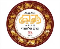 ALWADI ARAK 50% ערק אלוואדי الوادي