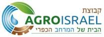 AGROISRAEL קבוצת הבית של המרחב הכפרי