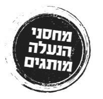 מחסני הנעלה מותגים