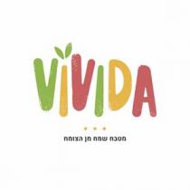 VIVIDA מטבח שמח מן הצומח