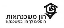 הון משכנתאות חוסכים לך הון במשכנתא