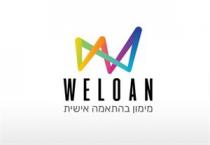 WELOAN W מימון בהתאמה אישית