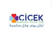 CICEK Sawalha Cicek Ltd لكل يوم.. وكل مناسبة