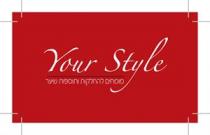 Your Style מומחים להחלקות ותוספות שיער