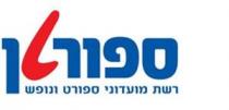 ספורטן רשת מועדוני ספורט ונופש