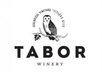 ECOLOGICAL VINEYARD TABOR WINERY הכרם האקולוגי