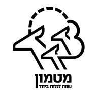 מטמון שווה לגלות ביחד