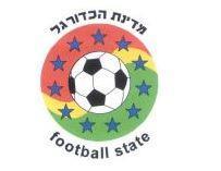 football state מדינת הכדורגל