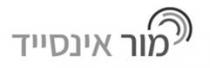 מור אינסייד