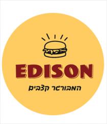 EDISON המבורגר קצבים