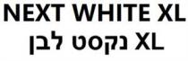 NEXT WHITE XL XL נקסט לבן