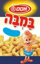 במבה אסם