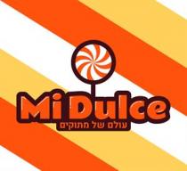 MiDulce עולם של מתוקים