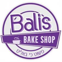 Balis BAKE SHOP פשוט כי באליס