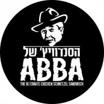 THE ULTIMATE CHICKEN SCHNITZEL SANDWICH ABBA הסנדביץ' של