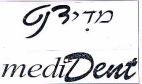 mediDent מדידנט