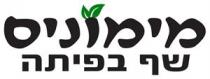 מימוניס שף בפיתה