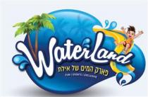 WaterLand פארק המים של אילת