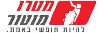 מטרו מוטור להיות חופשי באמת.