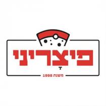 פיצריני משנת 1998